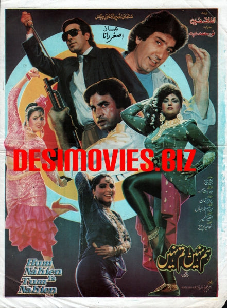 Desimovies.Com